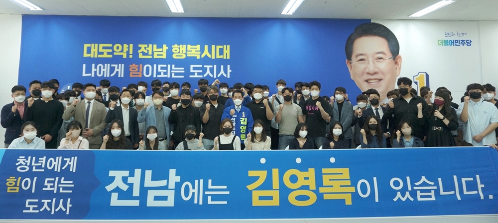 ▲ 청년100인 간담회 참여자 기념사진