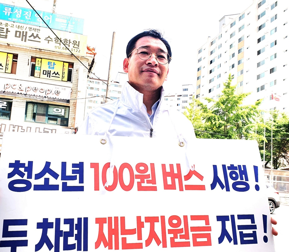 ▲ 학동에서 선거운동 중인 문갑태 시의원 후보