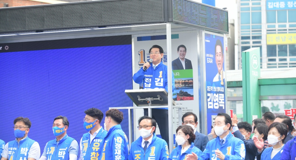 ▲ 김영록 전남도지사 후보가 목포에서 첫 유세에 나섰다.