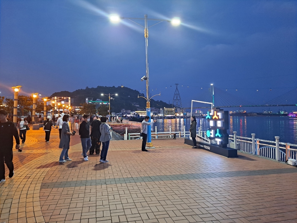 ▲종포 해양공원 모습 ⓒ조찬현