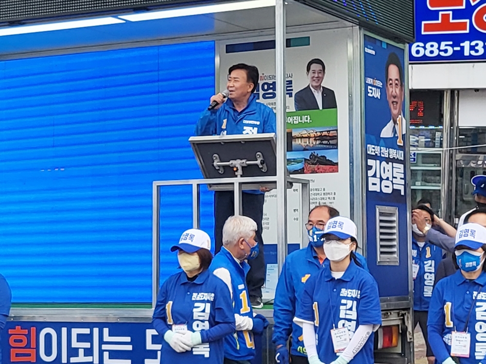 ▲ 선거유세 하는 정기명 여수시장 후보