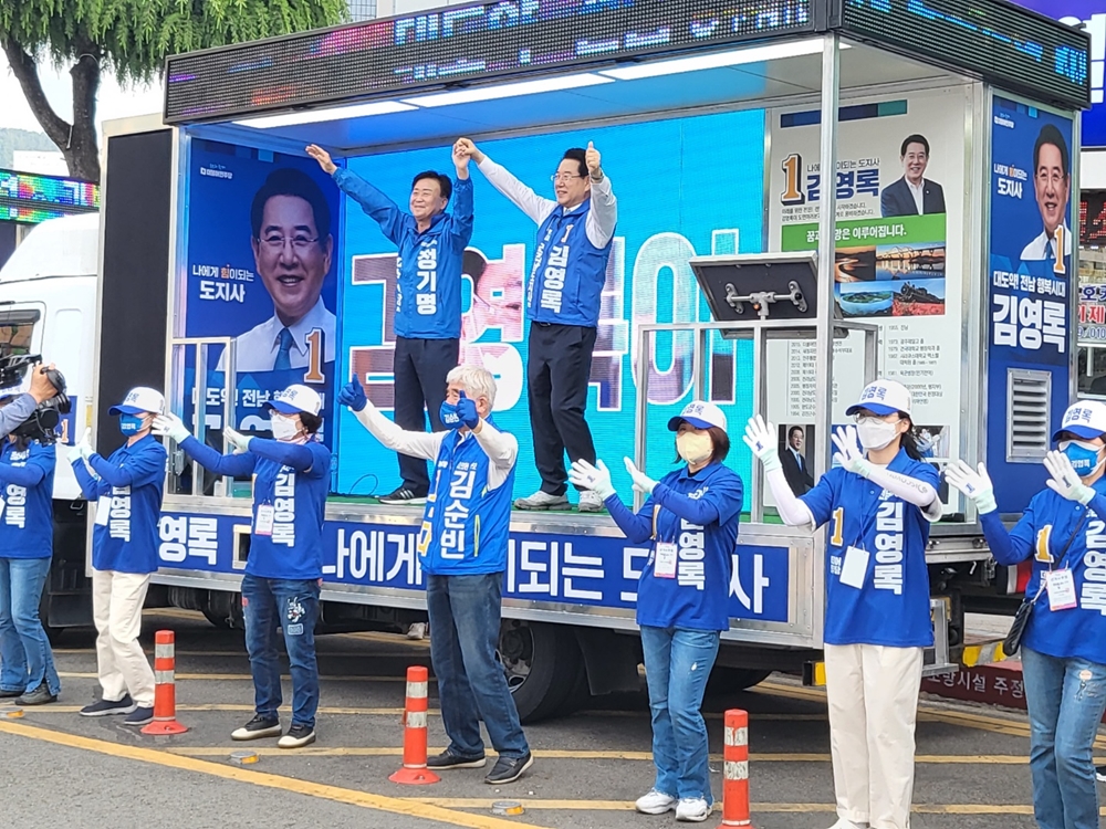 ▲ 쌍봉사거리에서 합동유세 중인 김영록 도지사후보와 정기명 여수시장 후보