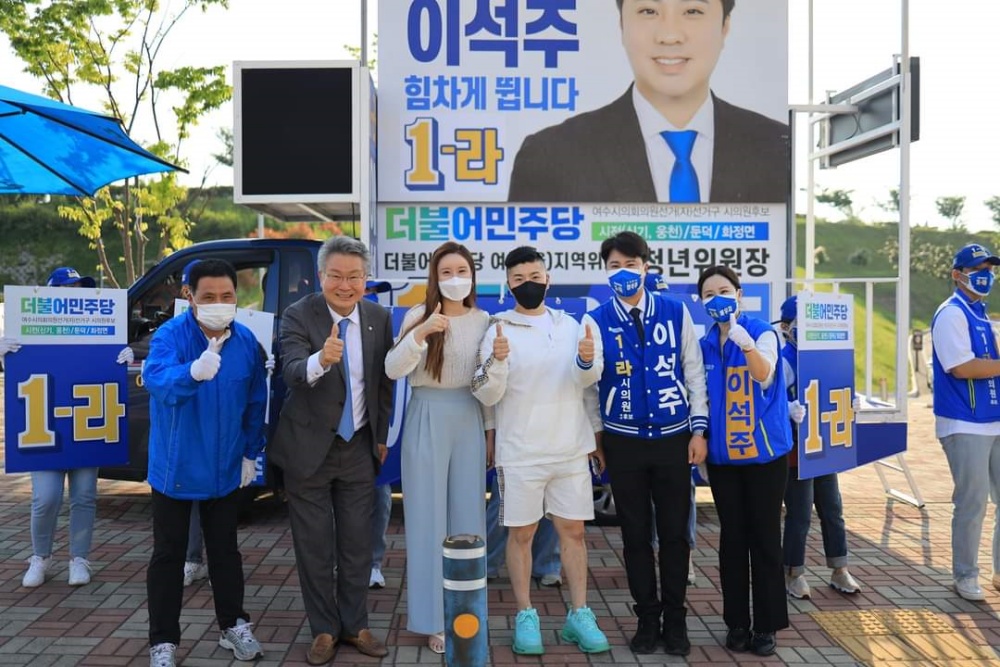 ▲ 이석주 후보 선거유세 현장