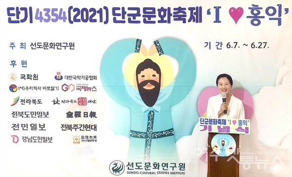 ▲  단군문화축제 'I ♥ 홍익' 기념식을 생중계하고 있다. 사진 : 작년 단군 문화축제