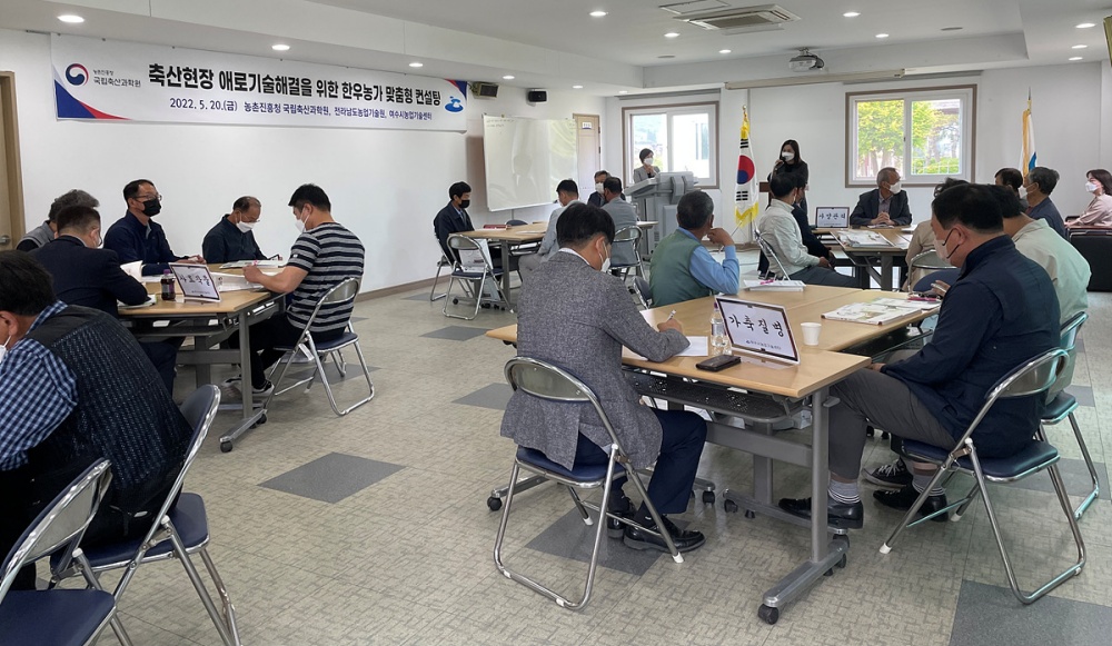 ▲여수시가 지난 20일 농촌진흥청 국립축산과학원과 함께 한우농가 30개소를 대상으로 전문가 종합컨설팅을 진행했다