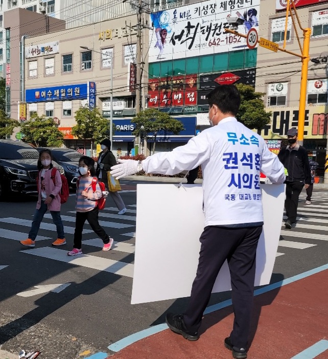 ▲ 선거유세 중인 권석환 후보