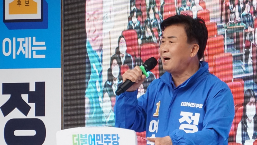 ▲ 선거유세 중인 정기명 후보