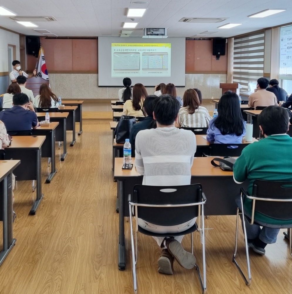 ▲ 전남·여수자율혁신학교 담당자 연찬회