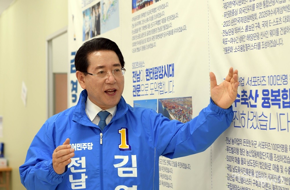 ▲ 더불어민주당 김영록 전남도지사 후보가 자신의 공약을 설명하고 있다. ⓒ김영록 전남도지사 후보 제공