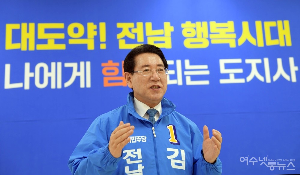 ▲ 더불어민주당 김영록 전남도지사 후보 ⓒ김영록 전남도지사 후보 제공