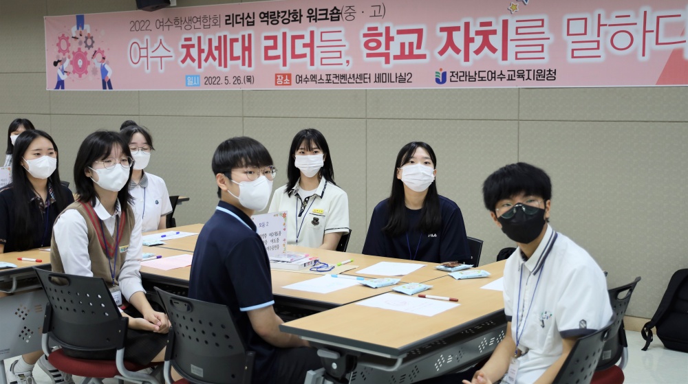 ▲ 워크숍 참여 학생 모습