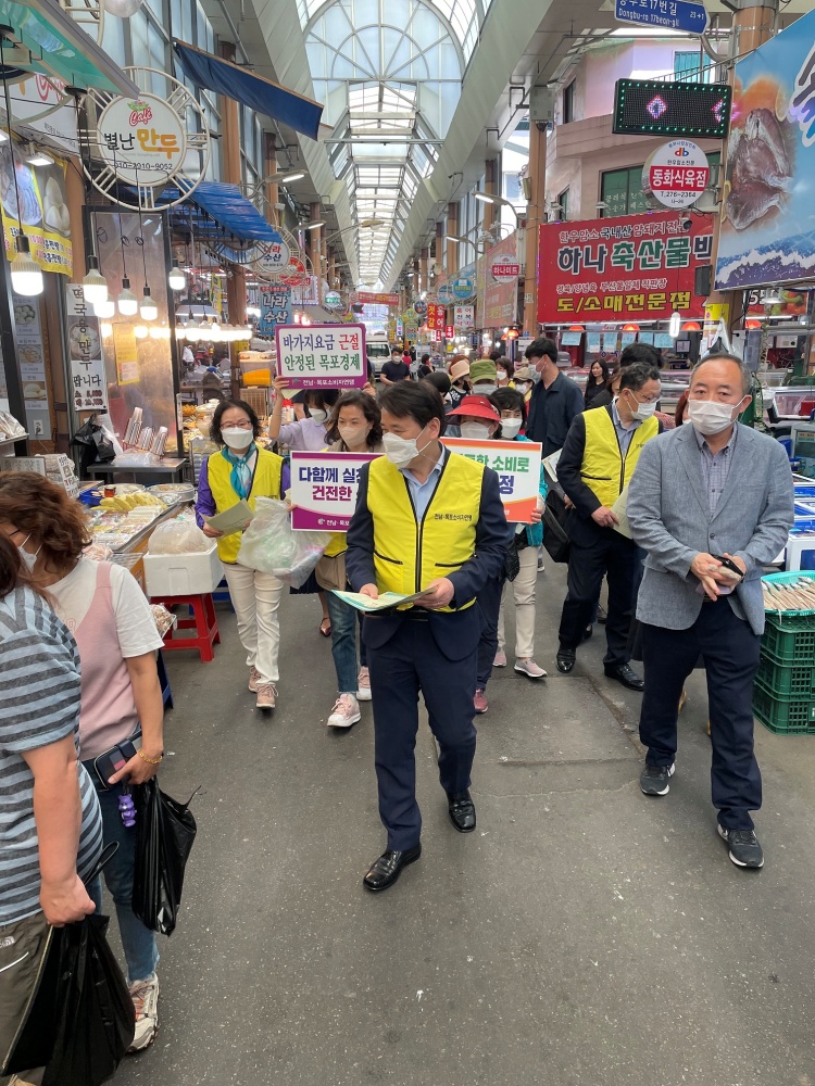▲ 물가안정캠페인 현장