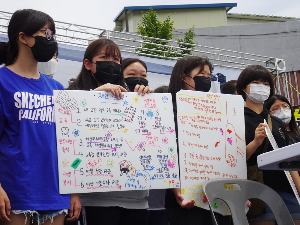 ▲ 전남의 학생들이 제안한 정책