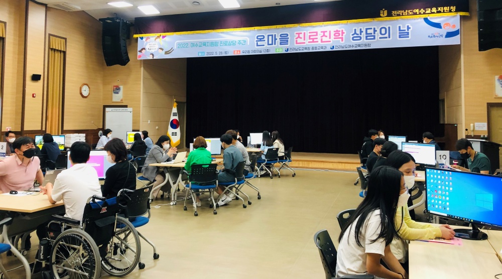 ▲ '온마을 진로진학상담의 날' 진로상담 현장