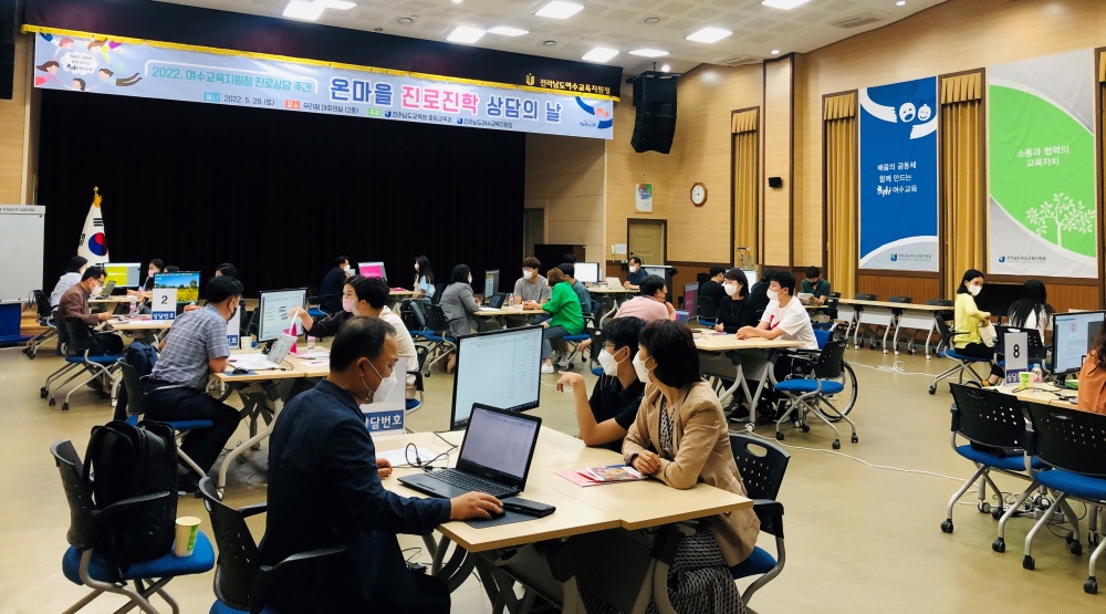 ▲ '온마을 진로진학상담의 날' 진로상담 현장