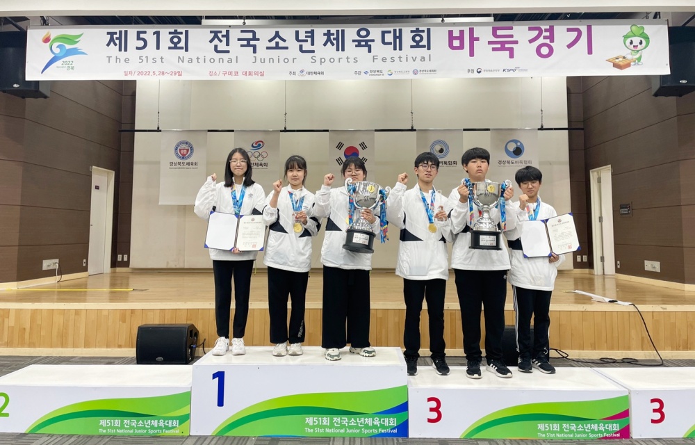 ▲ 남중부, 여중부 단체전 석권한 한국바둑중학교