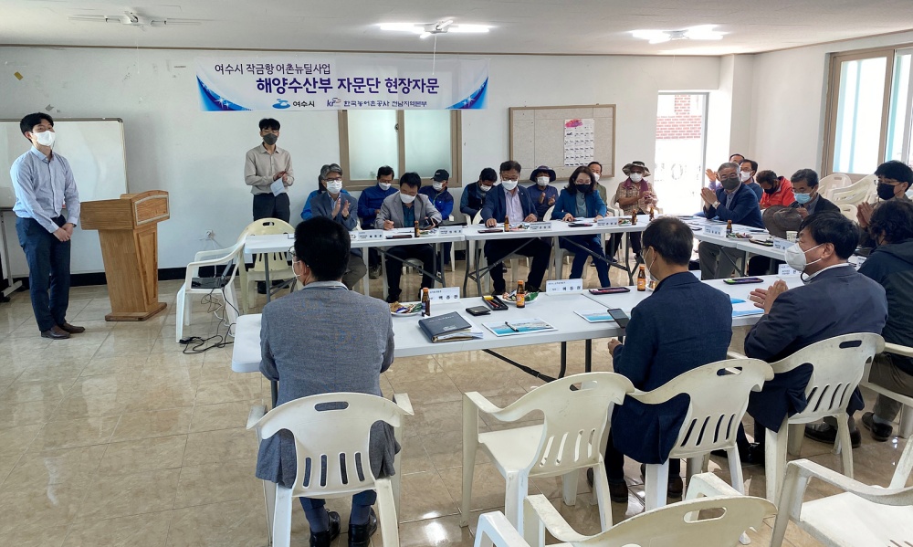 ▲ 작금항 어촌뉴딜사업 해수부 자문단 현장자문 모습