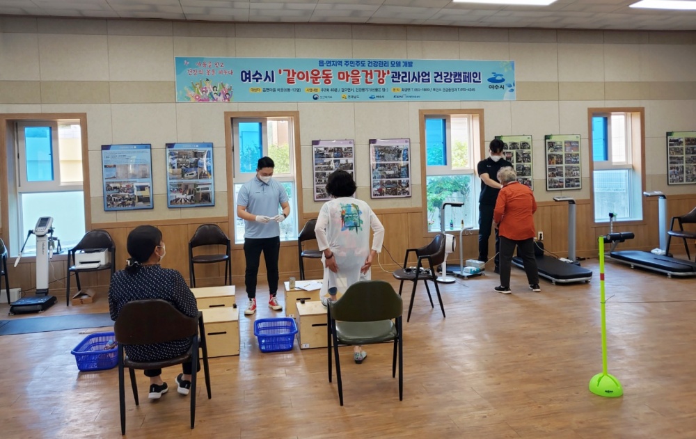 ▲ 주민주도형 건강관리모델인 ‘같이운동 마을건강’ 관리사업