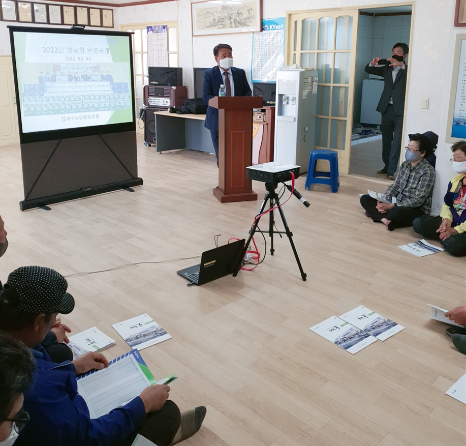 ▲ 영농회장회의 및 영농기술 항샹교육 현장