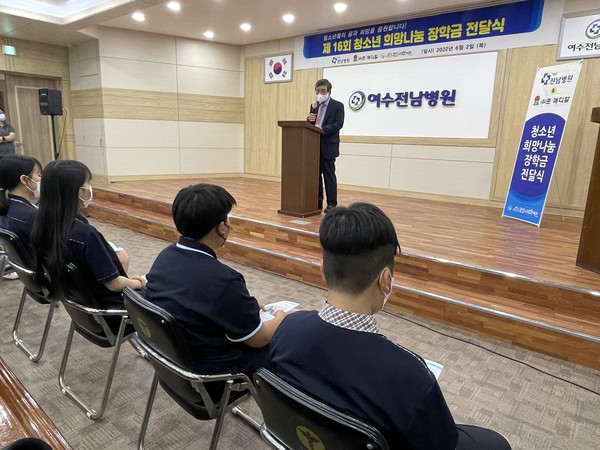 ▲ 여수전남병원 정종길 원장님이 학생들에게 격려와 응원의 메세지를 전달했다.