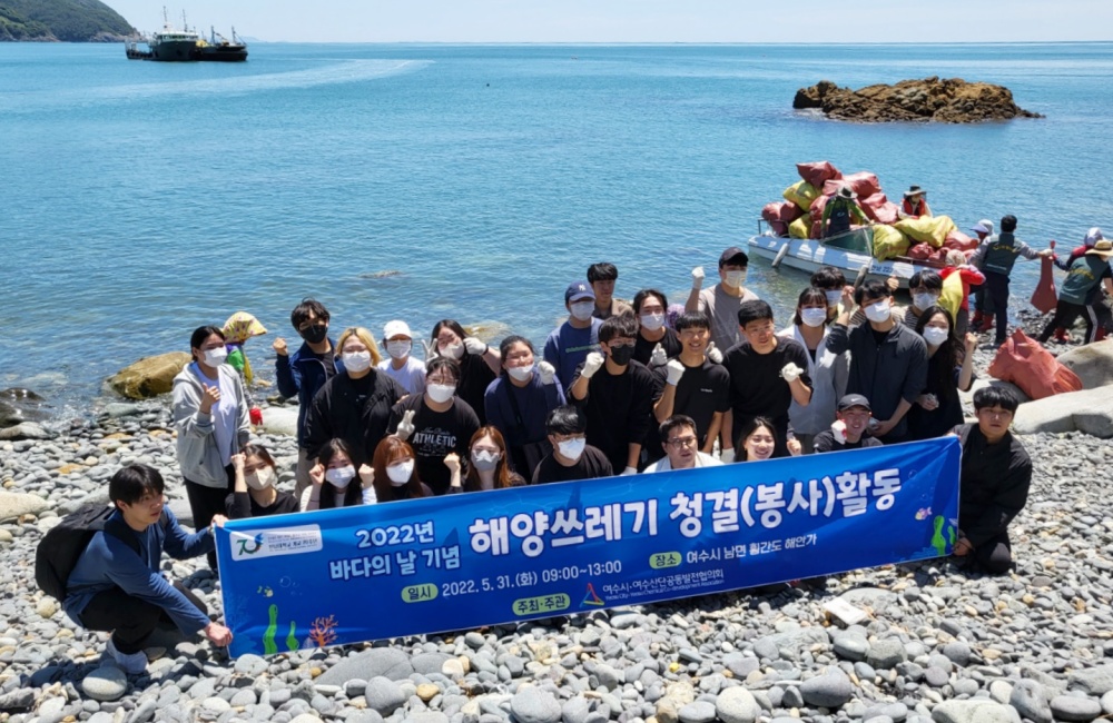 ▲ 횡간도와 중흥부두 인근 해안가를 청소했다.