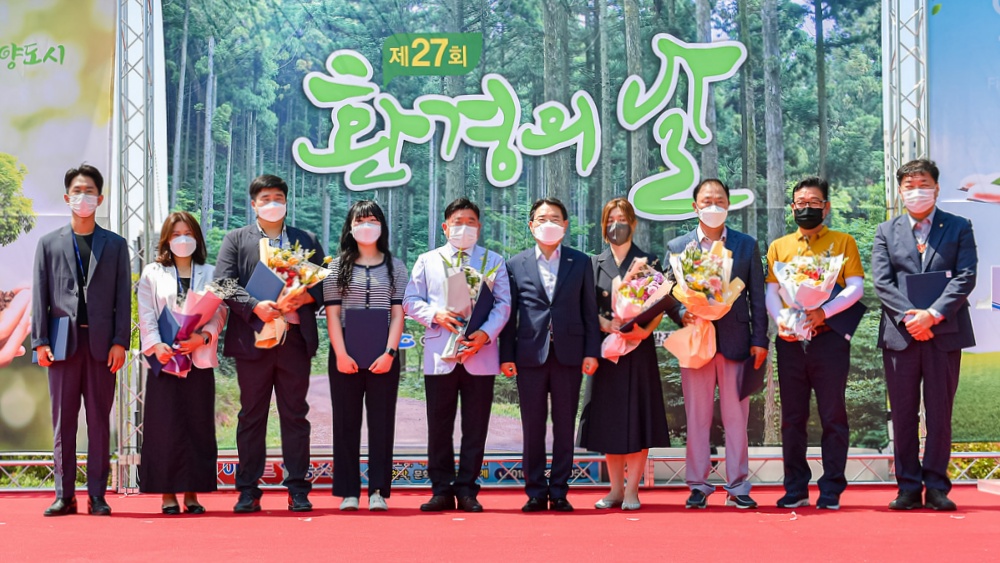 ▲ 제27회 환경의 날에서 환경보전 유공자 10명에게 표창을 전달했다.