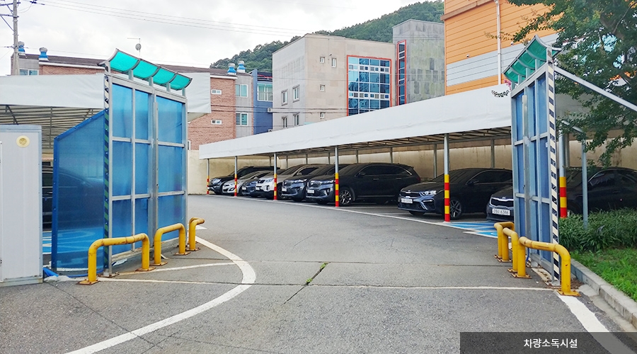 ▲순천에 위치한 전라남도동물위생시험소 동부지소