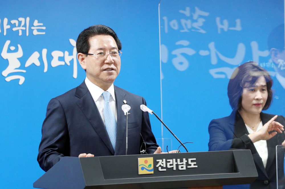 ▲ 도민 담화문을 발표하는 김영록 도지사