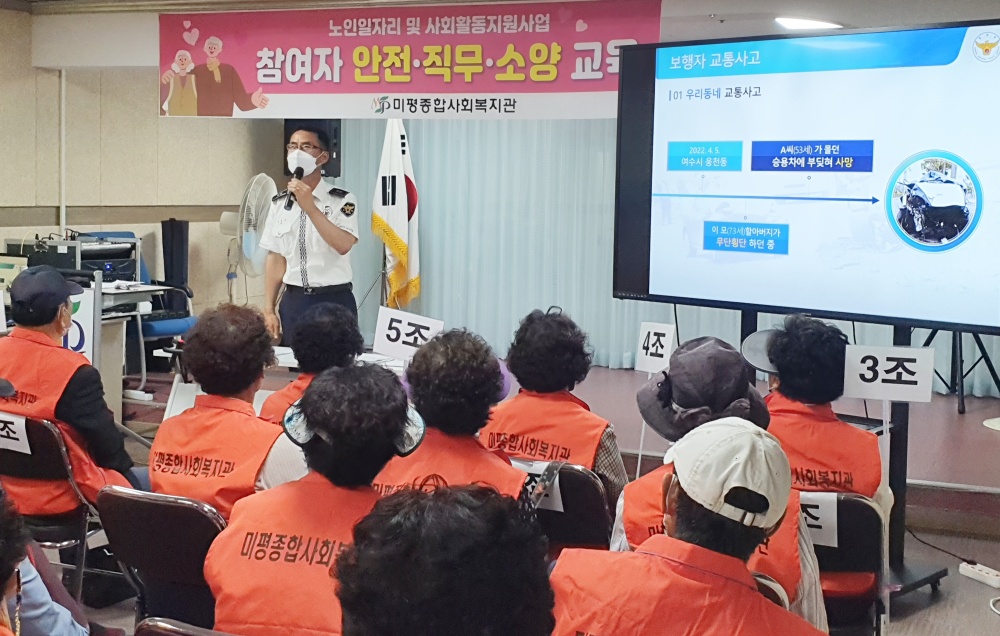 ▲ 찾아가는 교통안전교육 현장