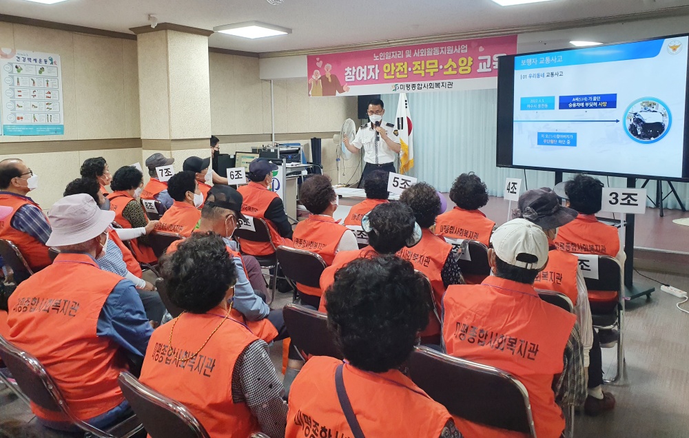 ▲  찾아가는 교통안전교육 현장