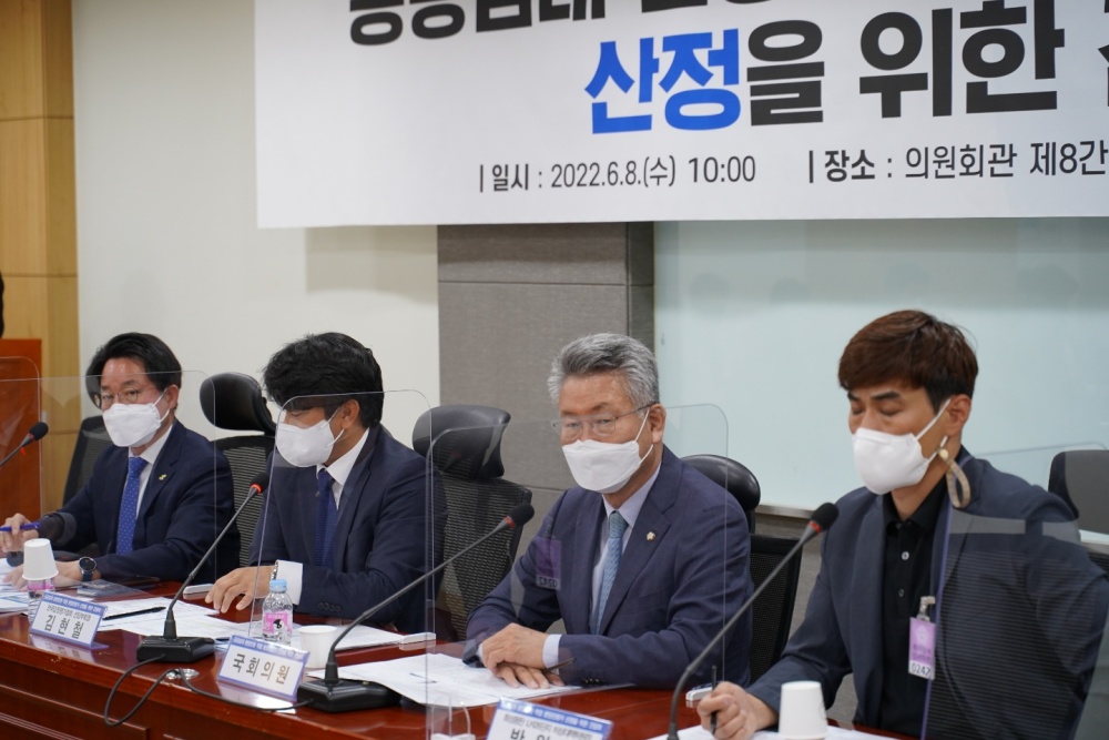 ▲ 공공임대 분양전환 적정분양가 산정을 위한 간담회를 주최한 김회재 국회의원