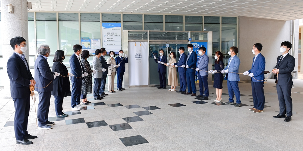 ▲ 민선8기 여수시장직 인수위원회 출범식