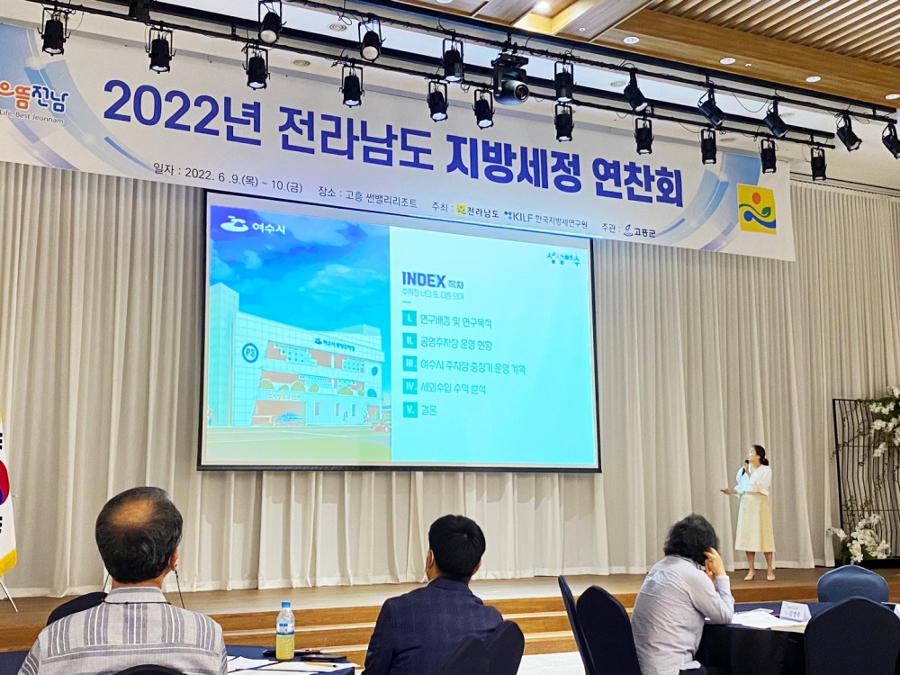 ▲ 연찬회 현장