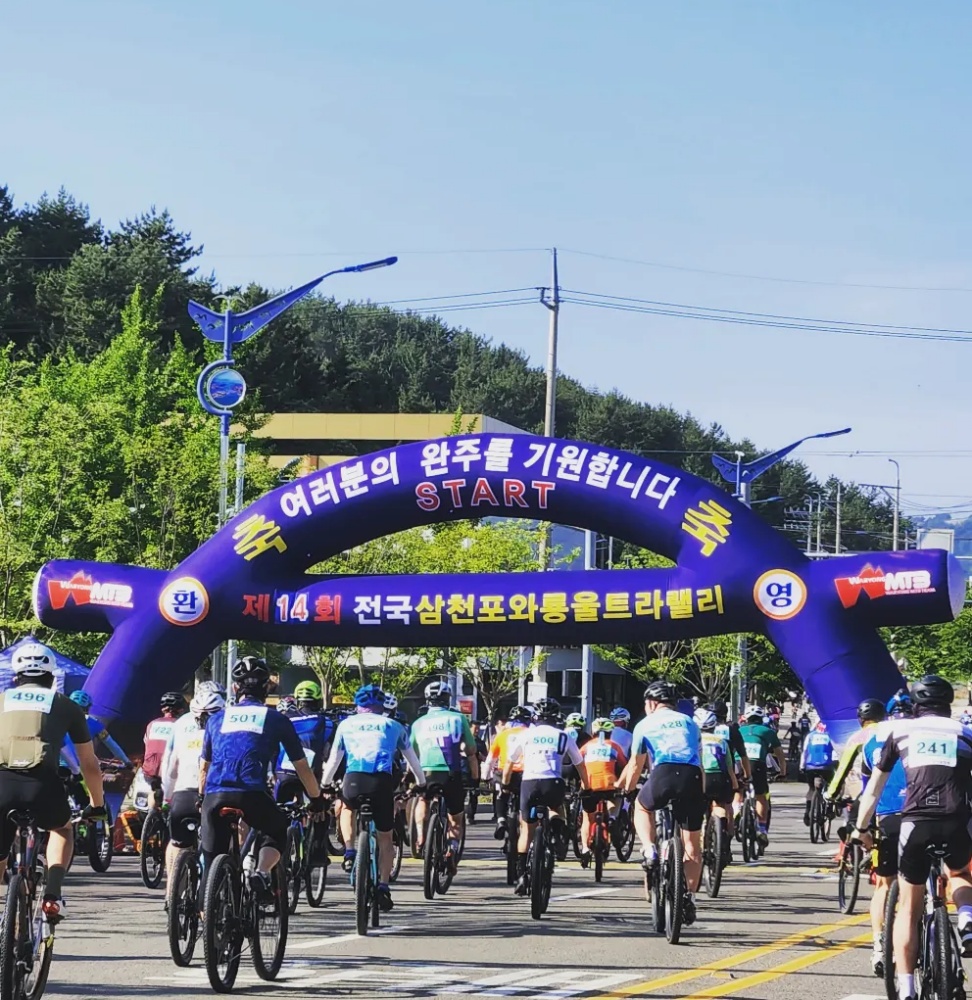 ▲ 제14회 사천시장배 와룡울트라 전국산악자전거랠리 현장