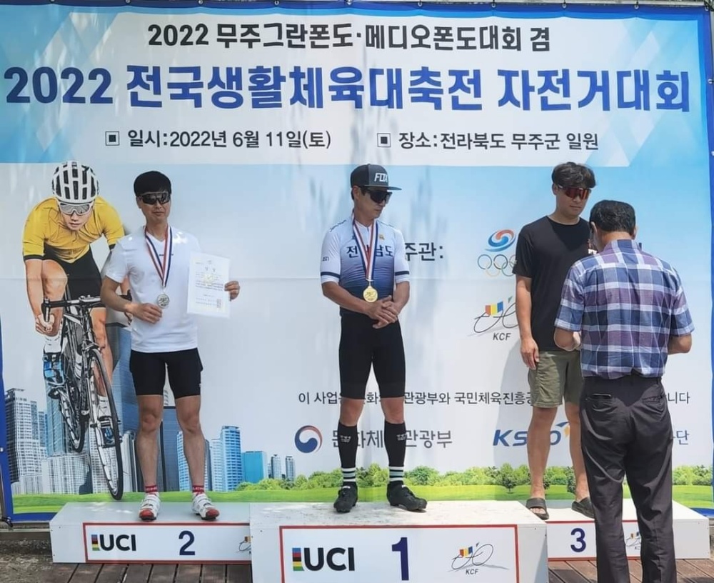 ▲ 전국생활체육대축전 자전거대회 수상 모습