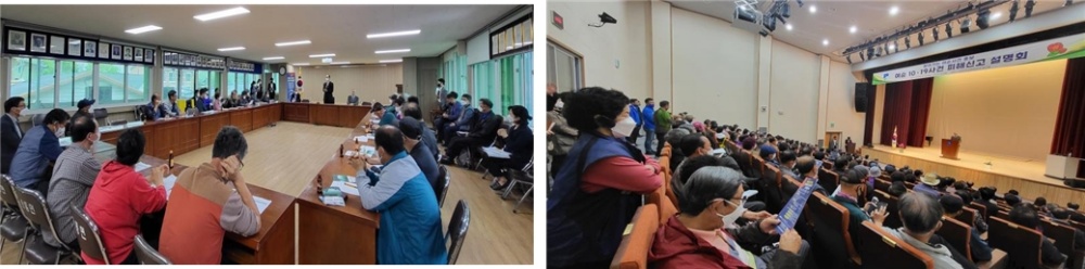 ▲ 여순사건 민관간담회 현장