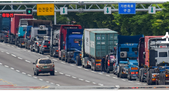 ▲ 화물연대 홈피 캡처