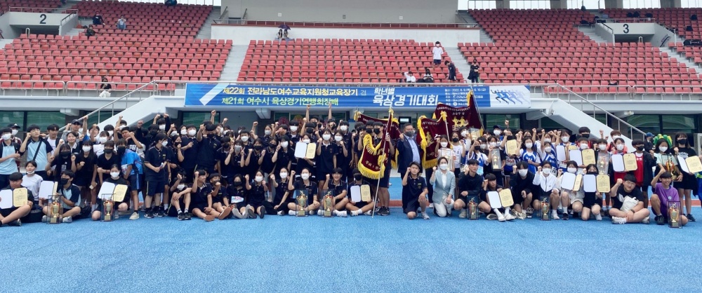 ▲ 육상경기대회 참여자 단체사진