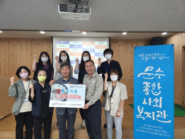 ▲ 여천NCC 관계자와 문수종합사회복지관 직원들과 함께 판넬 전달