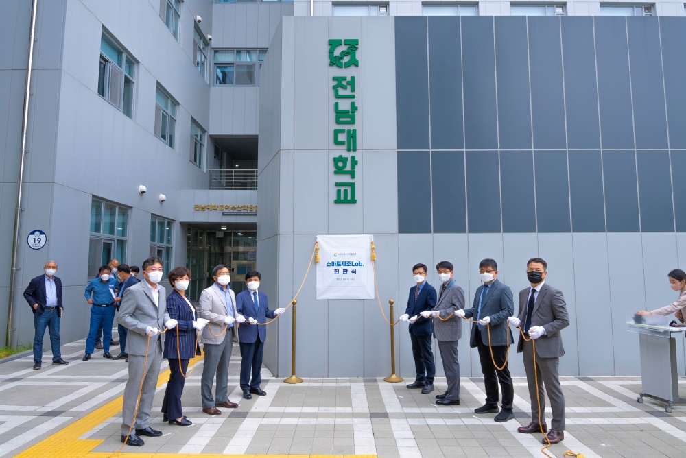 ▲ 스마트제조랩 개소식 현장 