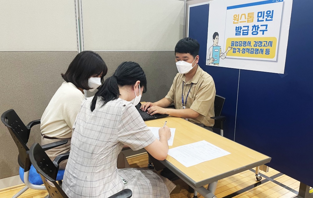 ▲ 찾아가는 민원봉사실 모습
