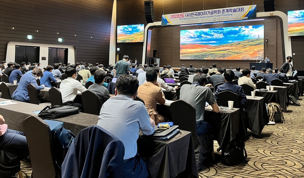 ▲ MICE 행사 현장