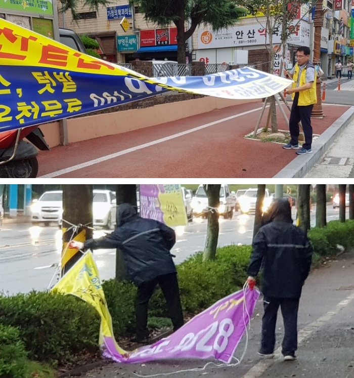 ▲ 옥외광고물 점검반 활동 모습