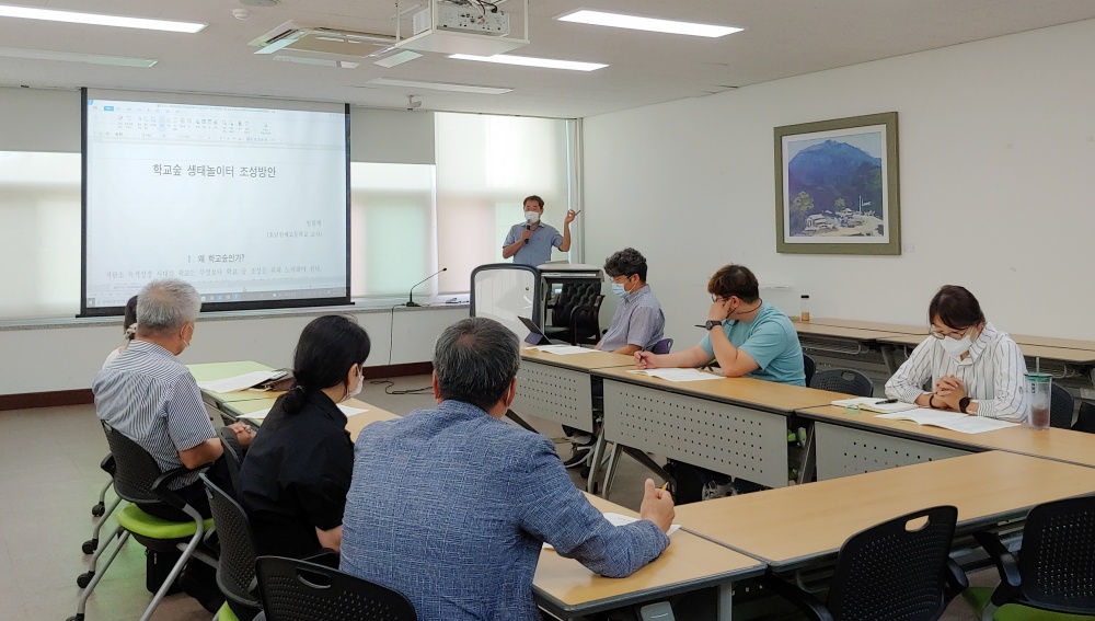▲ 학교숲생태놀이터 조성 사업설명회 현장
