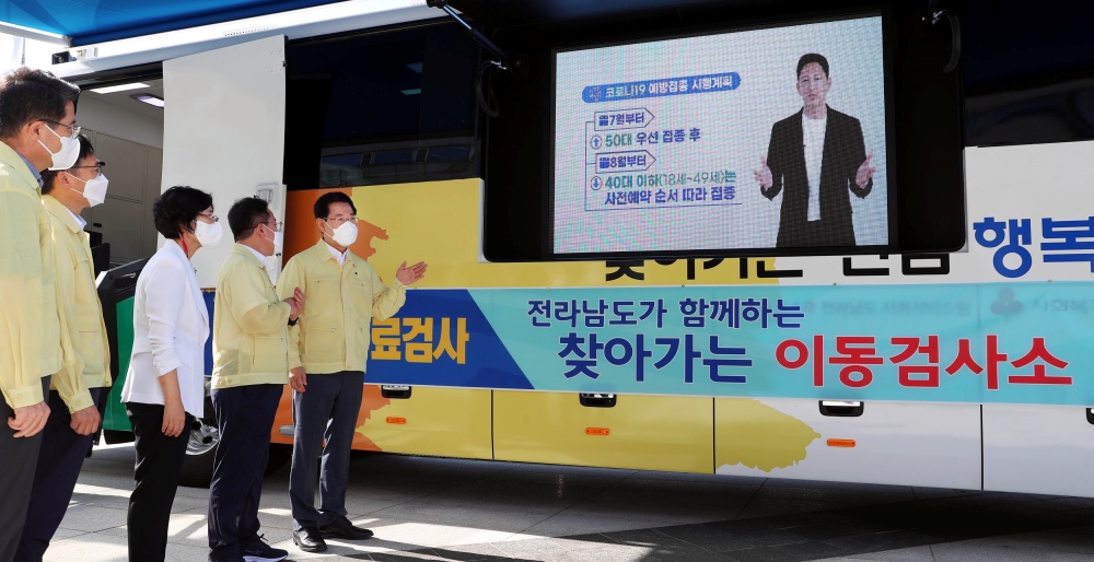 ▲  찾아가는 전남행복버스