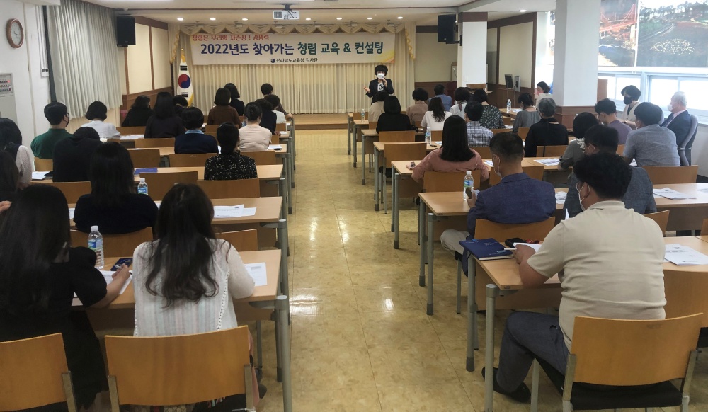 ▲ 찾아가는 청렴 교육&컨설팅 현장