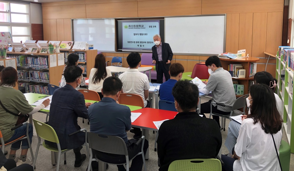 ▲  찾아가는 청렴 교육&컨설팅 현장