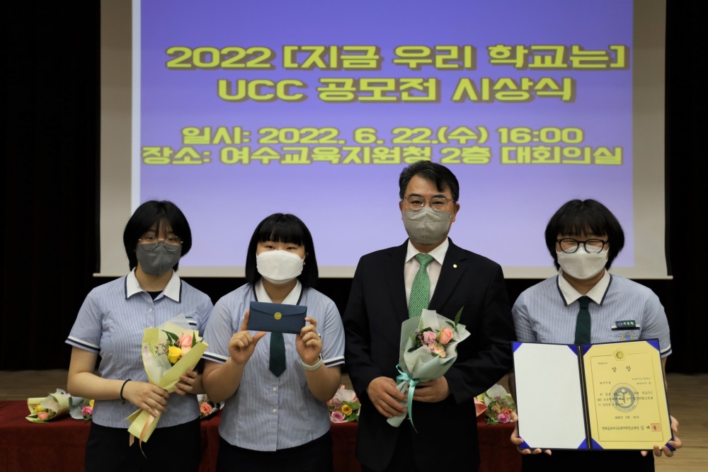 ▲UCC공모전 최우수상 수상한 부영여자고등학교 ‘리원티비’ 팀