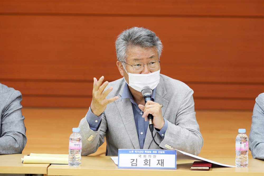 ▲ 노후 국가산단특별법 제정을 위한 간담회에 참여한 김회재 국회의원