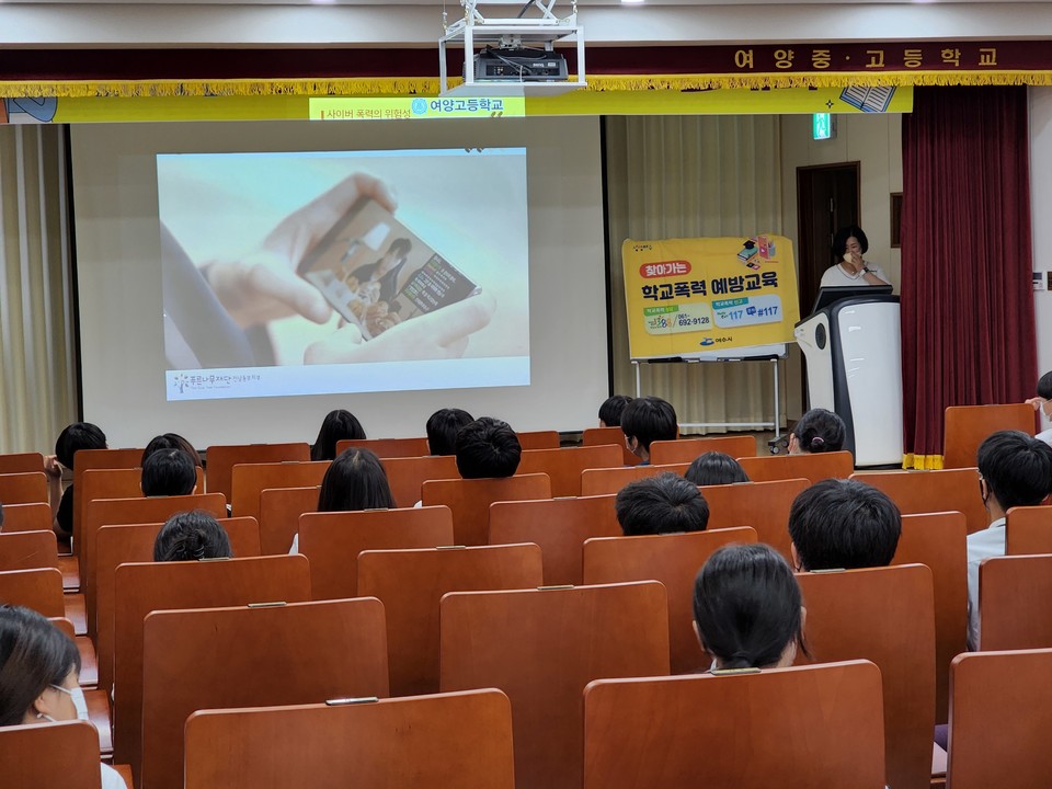 ▲ 우리 학교는 왕따나 학폭이 없는 행복나눔터입니다.